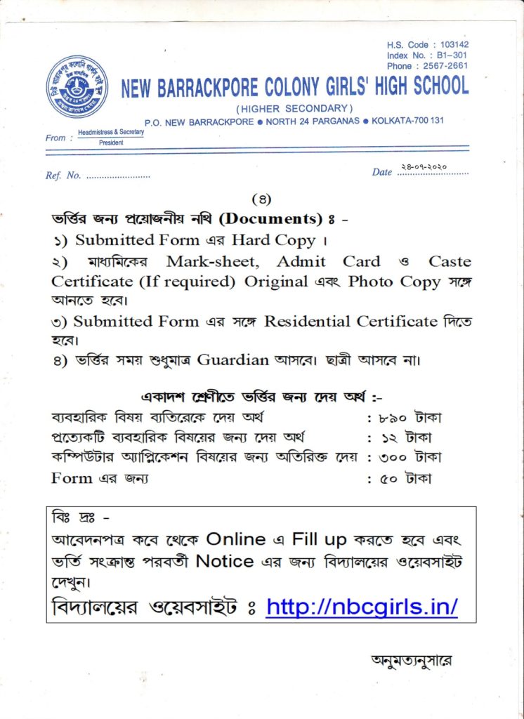 ADMISSION CLASS XI FOR 2020 NOTICE I PAGE 4 PUBLISHED ON 24-07-2020